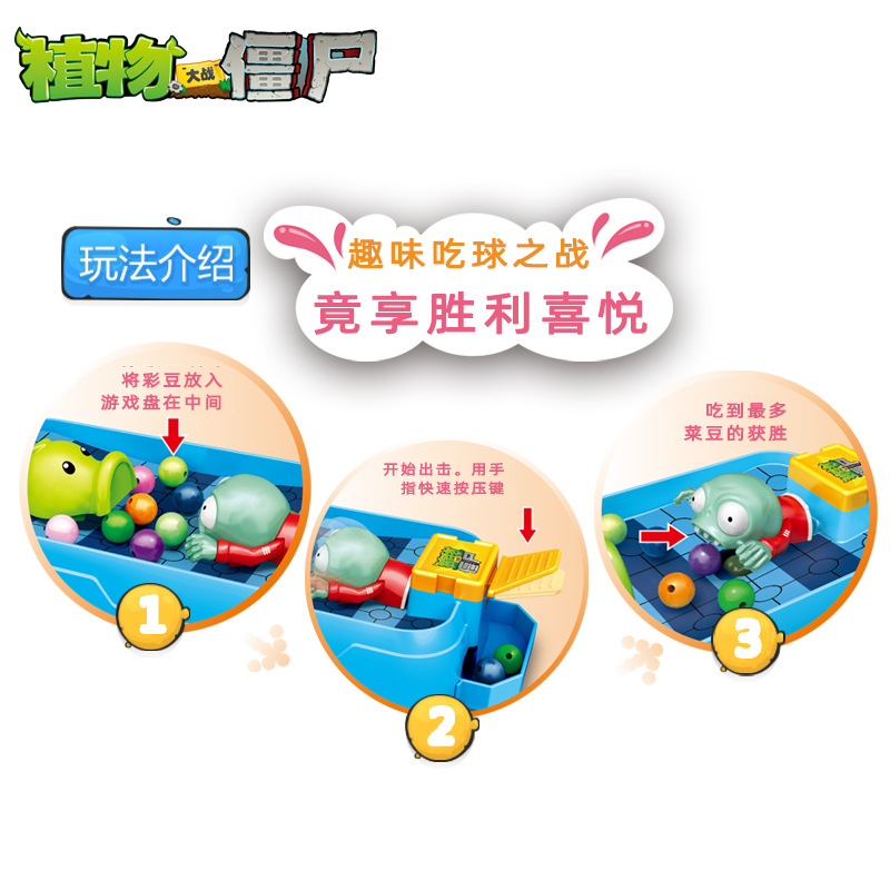 Plants Vs. Zombies Toys Parent - Plant Parent Vs Plantin ulasan dan harga